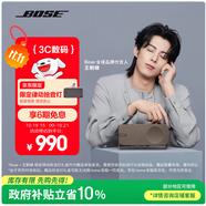 Bose 【王鶴棣同款】SoundLink Home 藍(lán)牙揚(yáng)聲器–暖木 無線藍(lán)牙音響 mini升級版 居家藝術(shù)音箱 雙11