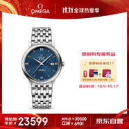 歐米茄（OMEGA）瑞士手表 碟飛系列機械男表424.10.40.20.03.001 11.11提前購
