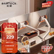 Brateck北弧 雙屏顯示器支架 機械臂一拖二 電腦支架多屏擴展桌面夾式底座 屏幕升降懸空托增高架E350-2白