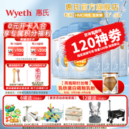 惠氏（Wyeth）啟賦較大嬰兒配方藍(lán)鉆2段奶粉藍(lán)鉆二段奶粉新國標(biāo) 2段810g*6罐 【愛爾蘭產(chǎn)】