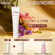 茱莉蔻（Jurlique）玫瑰護手霜40ML 保濕補水防干裂深層滋潤  