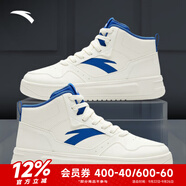 安踏（ANTA）輕松2丨板鞋男鞋2025秋季輕質(zhì)舒適低幫休閑鞋經(jīng)典運動鞋易去污鞋 【高幫】象牙白/地平藍-6 44