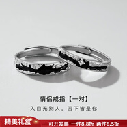 茗翼純銀戒指男潮牌痞帥感冷淡風小眾開口設(shè)計個性指環(huán)女情侶對戒 暗黑戒指一對 開口可調(diào)節(jié)