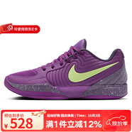 耐克（NIKE） 男鞋莫蘭特2代Ja 2 EP男子低幫實(shí)戰籃球鞋 FD7327-500 紫黃色 44.5