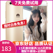 華為（HUAWEI）P10 二手手機 老人機 備用機 工作機 全網(wǎng)通 雙卡雙待 金色 128G全網(wǎng)通 9成新