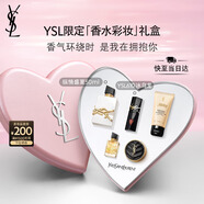圣羅蘭（YSL）口紅香水禮盒黑管愛心唇釉610+自由之水生日禮物送女友中秋禮品