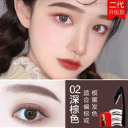 卡姿蘭（Carslan）眉筆女防水防汗持久不脫色官方極細款化妝師專(zhuān)用初學(xué)者 2#深棕色 1g