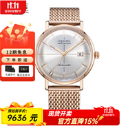 愛寶時（EPOS）萬表手表原創(chuàng)系列全自動機械夜光正裝商務(wù)男表生活防水鋼帶 月光銀 3437.132.24.18.34