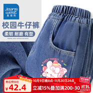 真維斯女孩早秋褲子女大童洋氣童裝百搭牛仔褲兒童超軟耐磨褲子潮 sd女童牛仔aw洋氣秋季ae11 120