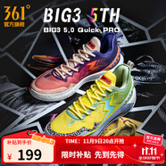 361°男籃球鞋BIG3 5.0 Quick PRO秋季新款緩震防滑耐磨專業(yè)運動籃球鞋 BIG3 5TH 44