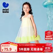 迷你巴拉女童連衣裙夏純棉甜美海洋風(fēng)網(wǎng)紗蓬蓬裙寬松時(shí)髦百搭 象牙白10404 120