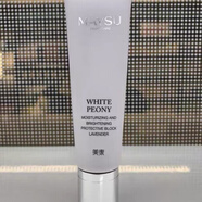 美素冰清玉潤粉嫩修顏隔離霜50g BB霜保濕提亮水光提亮隔離霜 隔離霜（淡紫色）無(wú)盒發(fā)貨