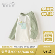 戴維貝拉（DAVE＆BELLA）兒童長(zhǎng)袖t恤套頭衫男童上衣打底衫女童衣服2025秋裝新款小童服飾 綠色【現(xiàn)貨】 110 cm(建議身高100-）