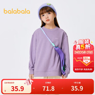 巴拉巴拉童裝兒童衛(wèi)衣男女童加絨打底冬季小童中大童親子上衣208423121205