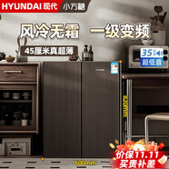 HYUNDAI韓國現(xiàn)代【小方糖】餐邊柜冰箱家用小型一級(jí)能效變頻風(fēng)冷無霜節(jié)能臥室冰箱45公分超薄35分貝超靜音 【尊享黑金】咖色 一級(jí)變頻 風(fēng)冷無霜 45厘米超薄