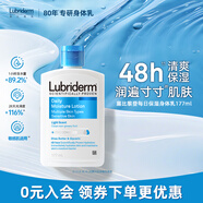 露比黎登Lubriderm 保濕潤(rùn)膚身體乳177ml 神經(jīng)酰胺Pro補(bǔ)水保濕滋潤(rùn)敏感肌