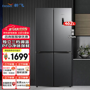 新飛 （Frestec）462升十字對開(kāi)門(mén)超薄母母嬰空間一級變頻PFD凈味保鮮風(fēng)冷無(wú)霜雙調濕空間四開(kāi)門(mén)冰箱BCD-462WK8AT 462升母嬰空間【59cm超薄】