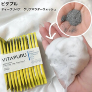 高絲（Kose）日本vitapuru VC乳酸菌碳酸潔面粉30包 美白收毛孔敏感肌 0.4g*30包