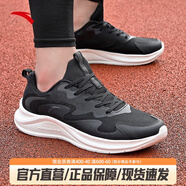 安踏男鞋運動鞋秋季皮網(wǎng)面跑步鞋子男輕便緩震慢跑鞋戶外休閑旅游鞋 【皮網(wǎng)】黑/碳灰-2 41