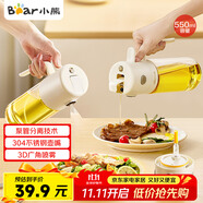 小熊（Bear）油壺調(diào)料罐玻璃調(diào)料瓶調(diào)味瓶醬油瓶 噴倒一體自動(dòng)開合油罐550mlL
