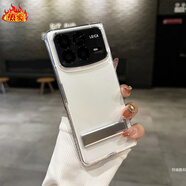 小米（MI）【品質(zhì)原裝】適用小米mixfold4手機(jī)殼透明四新款mix fold3折疊屏 手機(jī)殼_透明殼【銀色一體支架】 小米_MIX_FOLD_2