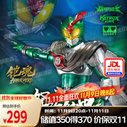 奧迪雙鉆（AULDEY）【現(xiàn)貨直發(fā)】鎧甲勇士鎧魂馱拏多超可動人偶18.5cm成品模型手辦