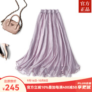ZXEGI網(wǎng)紗半身裙女春夏氣質(zhì)高腰a字裙百褶裙海邊度假仙女長裙子中長款 紫色 均碼