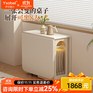 伊莎蓓爾白色實木餐桌可折疊移動小戶型家用簡約風(fēng)伸縮多功能小桌子方桌 1.2米-全實木+餐椅*4