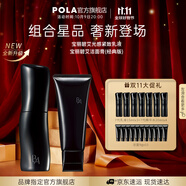 寶麗（POLA）進(jìn)口潔面膏潔顏泡沫凈澈潔面100g清潔洗面奶生日禮物送女友 潔面7代光感緊致乳液套裝
