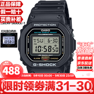 卡西歐（CASIO）G-SHOCK系列經(jīng)典小方塊街頭時(shí)尚運(yùn)動(dòng)防水防震方形手表男送禮推薦 新款新LED燈DW-5600UE-1