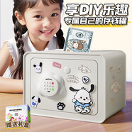 夢(mèng)多福兒童存錢(qián)罐男孩女孩生日禮物圣誕節6-10密碼8儲錢(qián)罐9十14歲以上 金屬款白丨精美貼紙+密碼+鑰匙 男童女童小女孩保險柜7小學(xué)生儲蓄罐保險箱