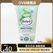 芭樂(lè)雅（Balea）【官方】德國(guó)Balea蓮花蘆薈精華溫和洗面奶潔面乳深層清潔保濕150 蘆薈蓮花凈化肌膚毛孔
