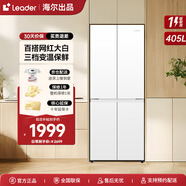 海爾冰箱出品 405升四開(kāi)門(mén)十字對開(kāi)門(mén)白色冰箱雙開(kāi)門(mén)風(fēng)冷無(wú)霜一級能效雙變頻三檔變溫統帥家用電冰箱 一級雙變頻+三檔變溫+母嬰空間+智能WIFI