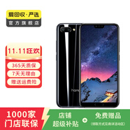 榮耀（honor）榮耀10  二手華為 二手安卓機(jī) 老人機(jī) 備用機(jī) 二手手機(jī) 幻夜黑 8G+128G