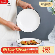唯銘諾 日式盤子碗碟套裝黑線簡(jiǎn)約碗盤餐具菜盤家用鉆石7英寸深盤2只裝