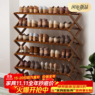 安爾雅簡(jiǎn)易鞋架多層折疊鞋柜非實(shí)木收納柜組裝小鞋架子大容量 6層
