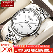 冠琴（GUANQIN）手表男全自動(dòng)機(jī)械表男款商務(wù)雙日歷男士手表夜光防水瑞士品質(zhì)腕表 鉆加羅馬本色白面【升級版】