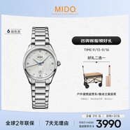美度（MIDO）瑞士手表 布魯納系列 雅致款 時尚優(yōu)雅 石英鋼帶女表