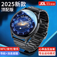 HUXIAVIM智能手表華強(qiáng)北watch華為機(jī)鴻蒙安卓系統(tǒng)蘋果機(jī)適用運(yùn)動(dòng)gt5 ultra 黑鋼帶 NFC+支付+海量表盤+運(yùn)動(dòng)健康監(jiān)測(cè) 雙表帶+定位導(dǎo)航+超長(zhǎng)待機(jī)+心率血壓血氧睡眠監(jiān)測(cè)