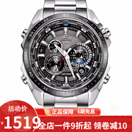 卡西歐（CASIO） 卡西歐(CASIO)男式手表 5馬達(dá)太陽(yáng)能多功能腕表小鋼炮明星同款 太陽(yáng)能黑盤(pán)鋼帶EQS-500DB-1A1
