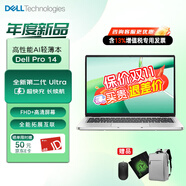 戴爾（DELL） Pro14 2025年上市新品14英寸商用Latitude3450高性能AI辦公學(xué)習(xí)超輕薄護(hù)眼筆記本電腦（帶網(wǎng)口） Ultra7-255U 鉑金銀 三年質(zhì)保 32G DDR5內(nèi)存 5
