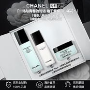 香奈兒（Chanel）【專(zhuān)柜同款正品】護膚品套裝山茶花系列微精華水乳面霜保濕送禮物 香奈兒三件套（精華水+乳液+面霜）