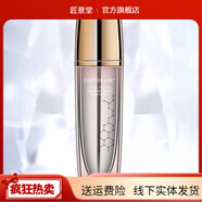 佳慕【官方】佳慕水漾舒緩保濕面膜水/乳霜精華潔面乳男女化妝品修復 微塑精萃乳 1g