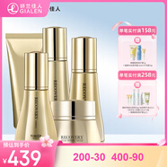 婷美 | 美肌寡肽修護套裝原液補水保濕水乳滋養(yǎng)護膚品 14、潔+水+乳+精華液+霜