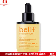 Belif亮白精華5%煙酰胺和維生素C 淡化黑斑提亮膚色舒緩泛紅溫和去死皮 30ml 30ml