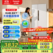 松下（Panasonic）【大白鯨】薄平嵌505L大容量冰箱 對開(kāi)門(mén)風(fēng)冷無(wú)霜家用電冰箱 一級能效 自由制冰 -32℃速凍 月光白 NR-JB51GXA-W