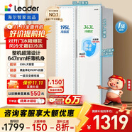 統(tǒng)帥（Leader）海爾冰箱出品 538L風(fēng)冷無霜一級(jí)能效對(duì)開門雙開門家用大容量超薄電冰箱LSS-560WL9【國(guó)家補(bǔ)貼20%】