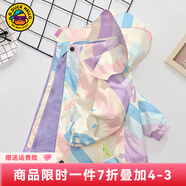 G.DUCKKIDS小黃鴨兒童沖鋒衣三合一女童外套春秋季加絨保暖女孩防風(fēng)衣服冬裝 彩色紫色 150 尺碼11~12歲【140-150cm】