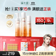 溪木源蔡徐坤同款山茶花敏感肌洗面奶水乳套裝補水保濕護膚品生日禮物