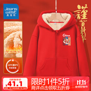 真維斯男女童加絨加厚連帽外套冬款2025年新款兒童羊羔毛時(shí)尚棉衣 【加厚羊羔絨開(kāi)衫】紅色/三彩龍 120